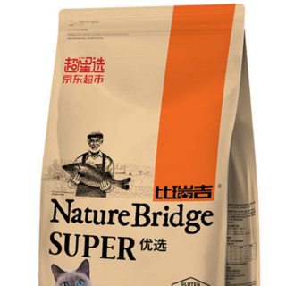 Nature Bridge 比瑞吉 优选系列 深海鱼油成猫猫粮 2kg