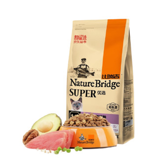 Nature Bridge 比瑞吉 优选系列 深海鱼油成猫猫粮 2kg