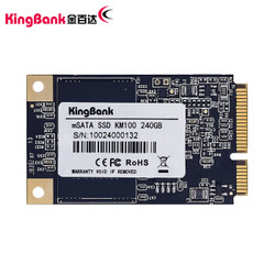 金百达（KINGBANK） 240GB SSD固态硬盘 MSATA接口 KM100系列