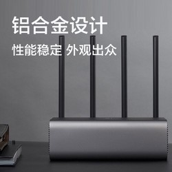 小米路由器pro 2600M双频无线速率5G家用大户型智能千兆路由器