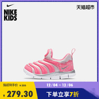 Nike官方DYNAMO FREE TD婴童运动童鞋新款耐克毛毛虫软底DC3273