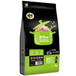 BANGJI 棒吉 通用型成猫粮 三文鱼+鸡肉成猫 2kg *7件