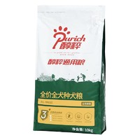 PURICH 醇粹 全价全犬狗粮 10kg