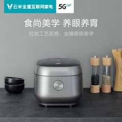 VIOMI 云米 VXFB30A-IH 电饭煲 3L