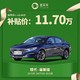 北京现代菲斯塔白/蓝280TGDi运动版宜买车汽车整车新车