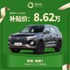  奇瑞瑞虎7黑2020款1.5T CVT精英型宜买车汽车整车新车　