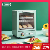 Toffy日本复古双层烤箱K-TS1家用电烤箱 迷你小烤箱9L 石英管三管加热~230℃