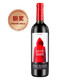 奥兰Torre Oria 小红帽葡萄酒750ml 小红帽干红葡萄酒 *4件 +凑单品