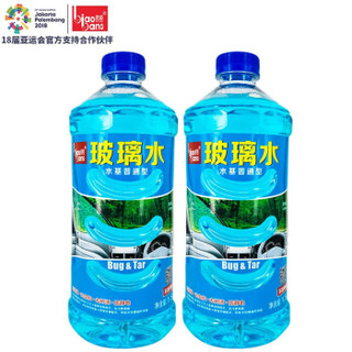 标榜(biaobang)玻璃水-25℃挡风玻璃清洁剂四季通用去油膜去污玻璃清洗剂2瓶装
