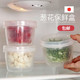 京东PLUS会员：卿幽茉 日本进口葱花保鲜盒姜片大蒜冰箱专用可沥水 *3件