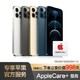 Apple苹果iPhone 12 Pro Max 支移动联通电信5G 双卡双待手机 海蓝色 128GB（套餐三： AppleCare+ 服务）