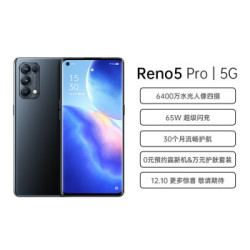OPPO Reno5 Pro 5G6400万水光人像四摄 65W超级闪充 8+128 月夜黑 全网通手机