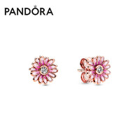 Pandora潘多拉玫瑰金色粉色雏菊耳钉288773C01唯美花朵