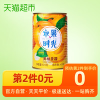水果时光黄桃水果罐头新鲜黄桃425g/罐休闲零食即食罐头方便速食 *2件