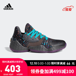 adidas 阿迪达斯 Harden Vol. 4 GCA EF9938 男款篮球运动鞋