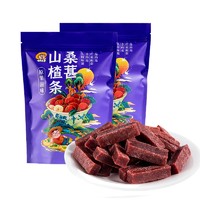 山胖子山楂条山楂片山楂汉堡500g