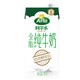 88VIP：Arla阿尔乐 全脂纯牛奶1L + 亲亲虾条虾片果冻大礼包830g+ 跳跳龙哪吒联名恋人400g+ 立白除菌洗衣礼包