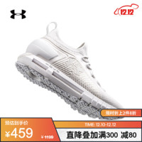 安德玛官方UA HOVR Phantom女子跑步鞋Under Armour3021589