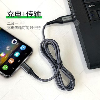 Panasonic 松下 Type-C数据线 5A快充 1m 白色