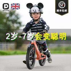 英国平衡车儿童无脚踏滑行滑步车宝宝幼儿1-3-6岁2小孩溜溜自行车