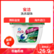 有券的上：宝洁(Procter&Gamble) 日本原装 3D洗衣凝珠洗衣液球 绿色室内晾干 17颗