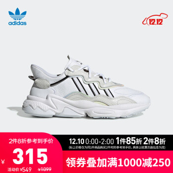 Fv2555 sale
