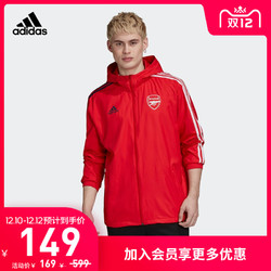 阿迪达斯官网adidas 男装阿森纳足球运动夹克外套GE1995