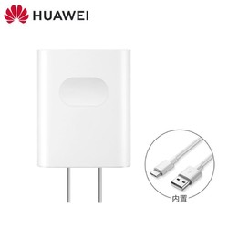 HUAWEI 华为 CP404B 超级快充充电器 （Max 22.5W SE）