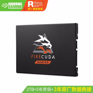 希捷(Seagate)2TB 2.5英寸固态硬盘SATA接口 希捷酷玩120系列 FireCuda SSD （ZA2000GM1A001）
