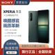 国行SONY/索尼XPERIA 1II 5G双模智能手机4K屏骁龙865三摄