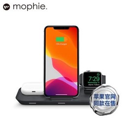 mophie三合一无线充电器苹果12pro手机7.5w快充手表耳机5w充电qi协议立式充电器 镜面黑色