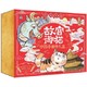 《故宫御猫中国年新年礼盒》
