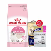 Royal Canin皇家猫粮 12月龄以下幼猫粮K36/2KG 猫主粮