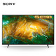 SONY 索尼 KD-65X8000H 液晶电视 65英寸