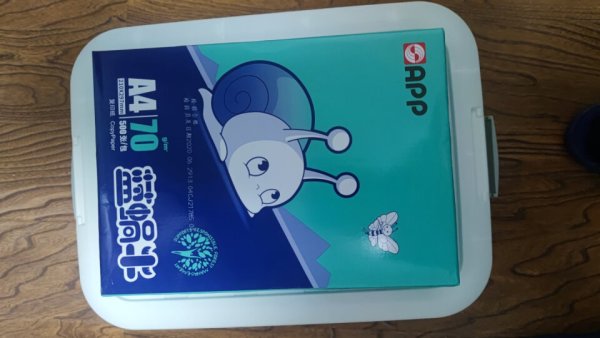 【省36元】gold flagship 金旗舰 a4复印纸 70g 50