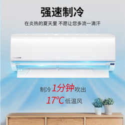 Panasonic 松下 CS-DR9KM1/CU-DR9KM1 1匹 变频壁挂式空调