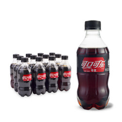 可口可乐 Coca-Cola 零度 Zero 汽水 碳酸饮料 300ml*12瓶 整箱装 可口可乐公司出品