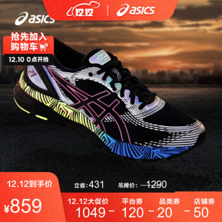 ASICS/亚瑟士 透气缓冲跑步鞋男运动鞋 GEL-NIMBUS 黑色/银色/蓝色 42