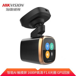 HIKVISION海康威视新款F6S汽车货车智能行车记录仪高清夜视1600P无线wifi远程停车监控 F6S官方无卡版