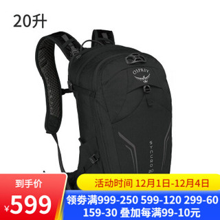 osprey同路12L/20L背包新款小鹰运动双肩包男旅游徒步骑行户外水袋包 新款黑色20L