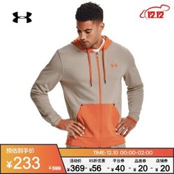 安德玛官方UA 男子抓绒运动拉链连帽外套Under Armour1360718