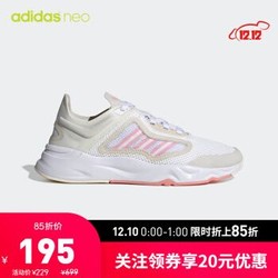 阿迪达斯官网 adidas neo FUTUREFLOW CC 女鞋休闲运动鞋FW7199 白/云朵白/荣耀粉 38(235mm)