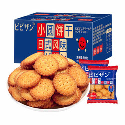 比比赞网红日式小圆饼干1kg多口味海盐小圆饼零食休闲食品整箱 *2件