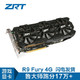 智锐通（ZRT）AMD R9 Fury 4G全新显卡 性能跑分高于RX580-2048SP吃鸡游戏  R9 Fury  4G