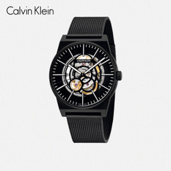 CK卡文克莱（Calvin Klein）Amplify黑旋风系列 黑色米兰钢带 男士机械表 KAV54451
