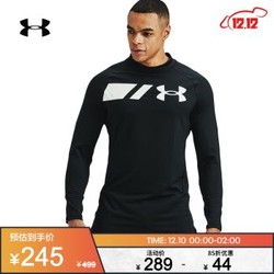 安德玛官方UA ColdGear男子高领运动长袖T恤Under Armour1357359