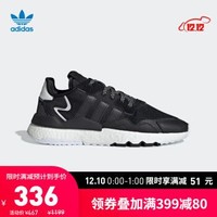 阿迪达斯官方 adidas 三叶草 NITE JOGGER 男女经典鞋EE6254