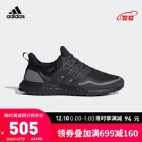 阿迪达斯官网 UltraBOOST Reflective男跑步运动鞋EG8104