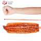 京东PLUS会员：抄作业：九里京 蒲烧烤鳗鱼400g+180g+300g +凑单品