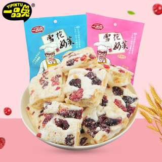 一品兔  雪花酥蔓越莓味 106g*2袋 *4件